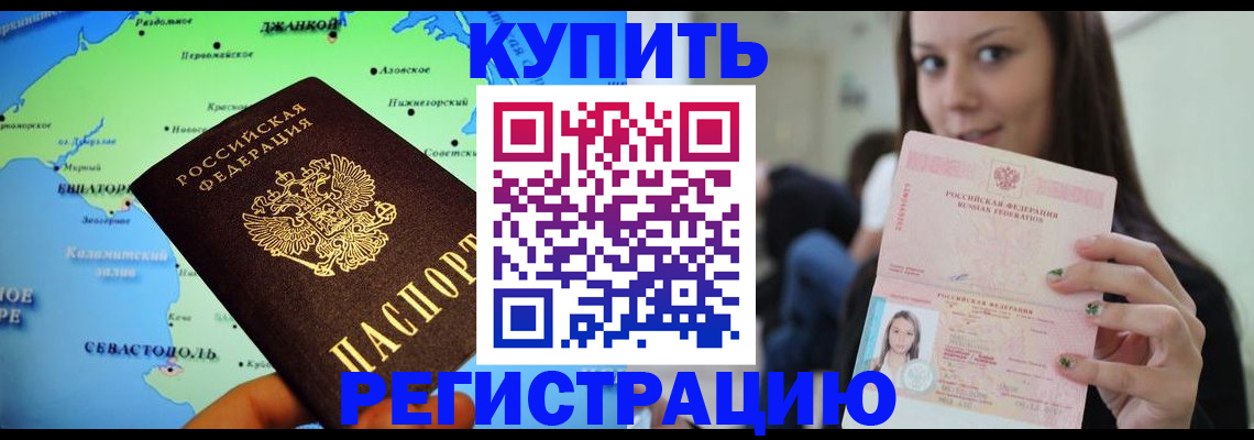 регистрация для дет. сада в Мурино