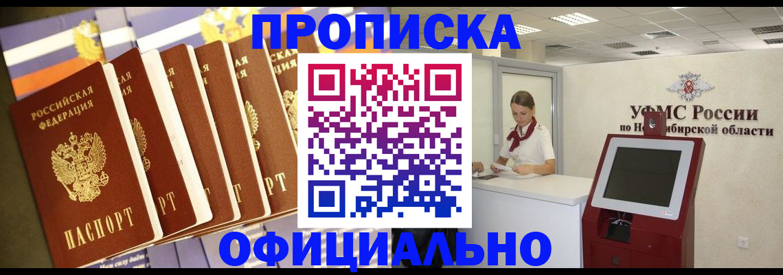временная регистрация госуслуги в Мурино